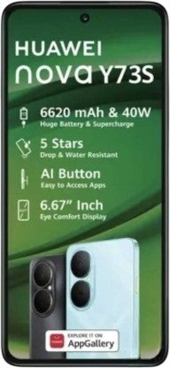Thumbnail product image - 1